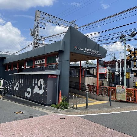クオーレ伏見稲荷 Kyōto Exterior foto